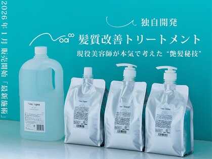 ユー イケブクロ(u Ikebukuro)の写真