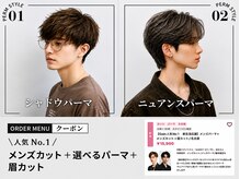 メンズサロンゲイン 名古屋 池下(men's salon Gain)の雰囲気（メンズ/メンズサロン/メンズカット/メンズパーマ/池下/今池/眉毛）