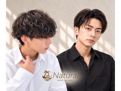 ナチュラル 東川口店(Natural)の写真