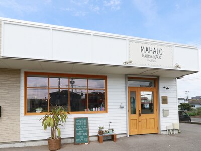 マハロ ヘアサロン(MAHALO HAIR SALON)