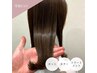 【新規学割】平日限定：カット＋カラー＋ケアトリートメント　￥6380