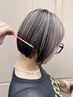 カット＋デザインカラー＋トリートメント(ダメージレスRon) ￥22,000→15,400