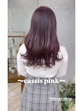 エルト 四条烏丸(elto) 暖色系*カシスピンク《下岡優花》