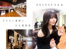 ヘアメイク オレンジトレ(Hair Make ORANGE tre)