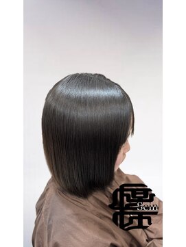 ザイン(Sein) グロスストレート