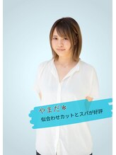 アジュール 倉敷店(Azule) やまだ 