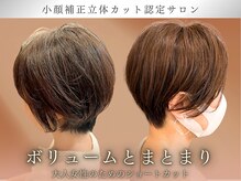 ヘアメイク クリア 本店(hair+make CLEAR)