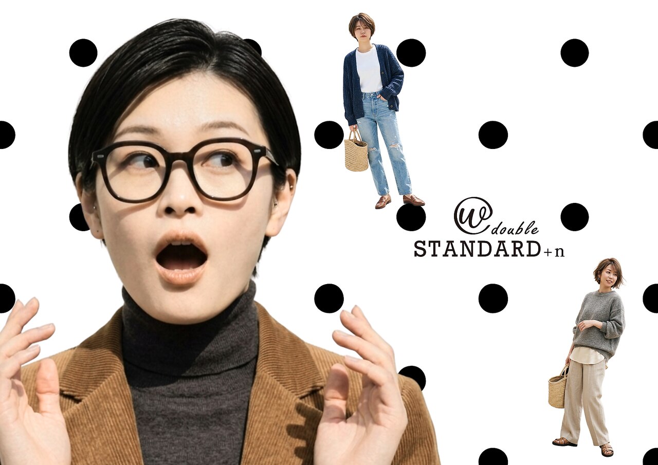 ダブルスタンダードプラスエヌ(W-STANDARD+n)｜ホットペッパービューティー
