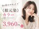 キルトイロ 石山店(kiltoiro)の写真