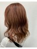 【ケア剤を使用】カット+プレミアムパーマ¥14300→¥11000