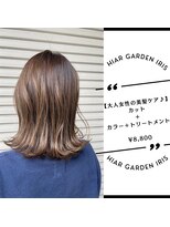 アイリス(IRIS)&nbsp;【くびれボブ】