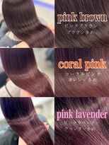 アイシー 表参道(ICY)&nbsp;大人気ピンクカラー3選＊ブラウンコーラルラベンダー＊RINA