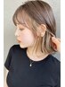 もみあげや顔まわりのみ♪ブリーチ使用☆ポイントインナーカラー　￥7700