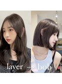 レイヤーカットからボブヘアへのスタイルチェンジ