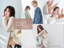 シエルバイアフロート(ciel by afloat)