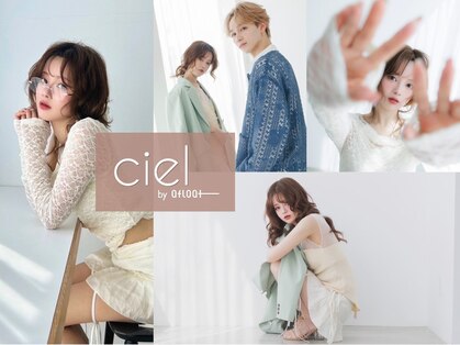シエルバイアフロート(ciel by afloat)の写真
