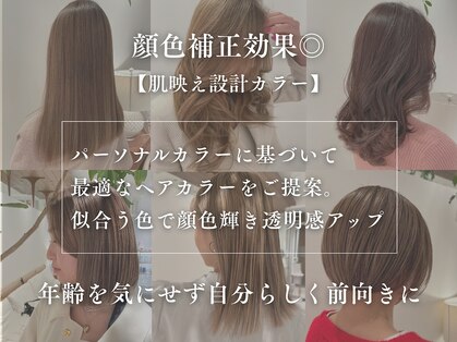 ハロウ 天神(Halou)の写真