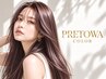 カット ＋ 『美髪彩生』プレトワカラー ＋ TR