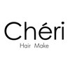 シェリヘアメイク (Cheri Hair Make)のお店ロゴ