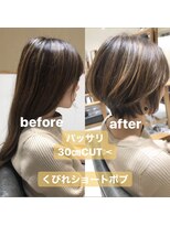 ビューイースト 亀戸 錦糸町(VIEW EAST)&nbsp;美髪マニッシュショート◇ハンサムショート