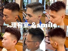 アンドスマイル(&smile)