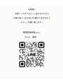 個室型美容室 グリーン(green)&nbsp;公式LINEQRコードです！メニュー相談やご予約等受け付けています