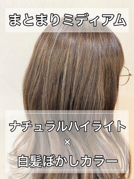 ネックス 表参道本店(nex) 【nex 表参道】白髪ぼかし ハイライト ベージュブラウン 齋藤