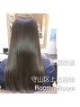 ルーミールーム(RoomieRoom) うる艶ストレートも夢じゃない!