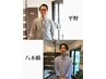 【平野or八木橋指名】※Mr.HEROの顧客様のみ限定　メンズカットのみ