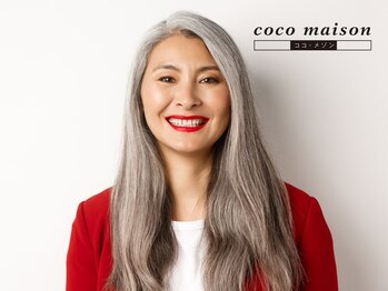 ココメゾン(coco maison)の写真/隠すだけが白髪染めじゃない!豊富な知識と経験で上質なヘアカラーを♪艶やかで潤った手触りと溢れる透明感*