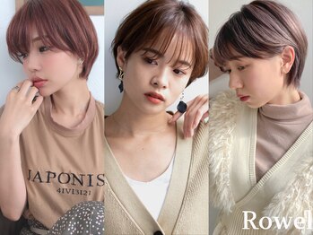 Rowel 【ローウェル】