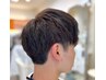 《メンズ限定｜学割U24》カット+ヘアカラー+炭酸スパ