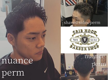 クリブフッド(CribHood)の写真