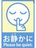 【くつろぎたい方へ/会話少なめ】メンズカット+シャンプー 60分 ￥6600円