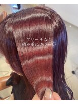 ヘアーデザイン イーエックスターバン(Hair Design ex Turban)&nbsp;積み重ねカラー