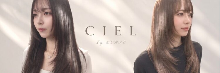 シエル バイ ケンジ 登戸 生田(CIEL by KENJE)のサロンヘッダー