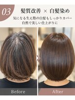 uru　髪質改善する白髪染め専門店　寺田町店【ウル】【11月上旬OPEN（予定）】&nbsp;【11月上旬OPEN】白髪染めカラー専門店　髪質改善　寺田町