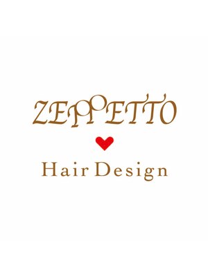ゼペットヘアデザイン(ZEPPETTO Hair Design)