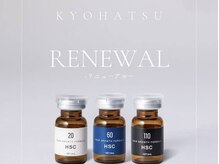 ボリュームがなくて、うまくヘアスタイルが決まらない。髪に透けて見える地肌が気になる。そんなお悩みに◎