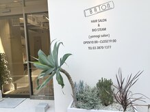 【１番にカウンセリングに拘り、最高峰の薬剤を用意し、【お客様のなりたい】に近づけるサロン】