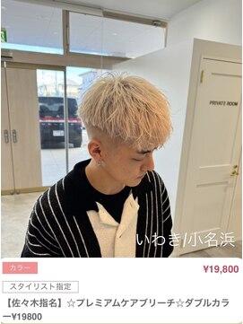 クルム(guleum) ダークアッシュ/アッシュブラック/カルマパーマ/ベリーショート