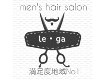 レガ(le ga)