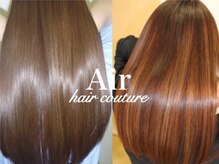 髪のお悩み気軽にご相談ください♪八王子/縮毛矯正