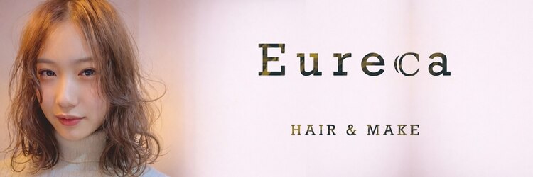 ユーレカ(Eureca)のサロンヘッダー