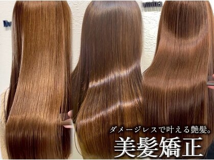 ドミーナドゥ(Domina deux)の写真