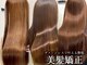 ドミーナドゥ(Domina deux)の写真