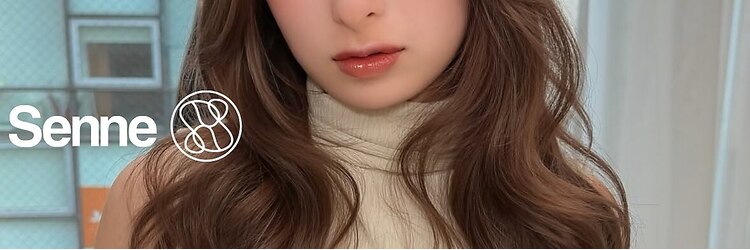 センネ 大野城(Senne)のサロンヘッダー