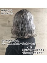 アッシュタカサキ(ash takasaki) 切りっぱなしボブ×ハイトーングレージュカラー