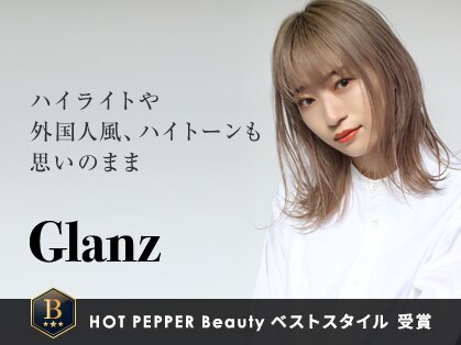 グランツ(Glanz)の写真