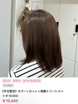 ヌル いわき(neul) カール/セミディ/シアーカラー/姫カット【neul】【いわき】